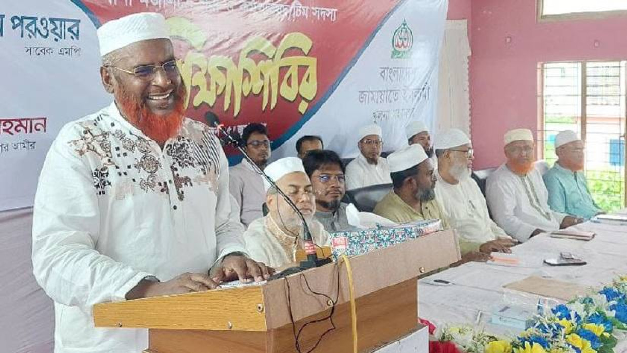 অধ্যাপক মিয়া গোলাম পরওয়ার