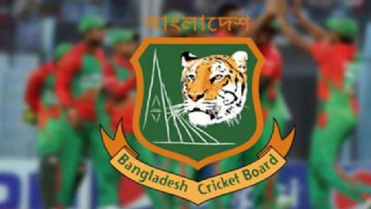 বাংলাদেশ ক্রিকেট বোর্ড (বিসিবি)