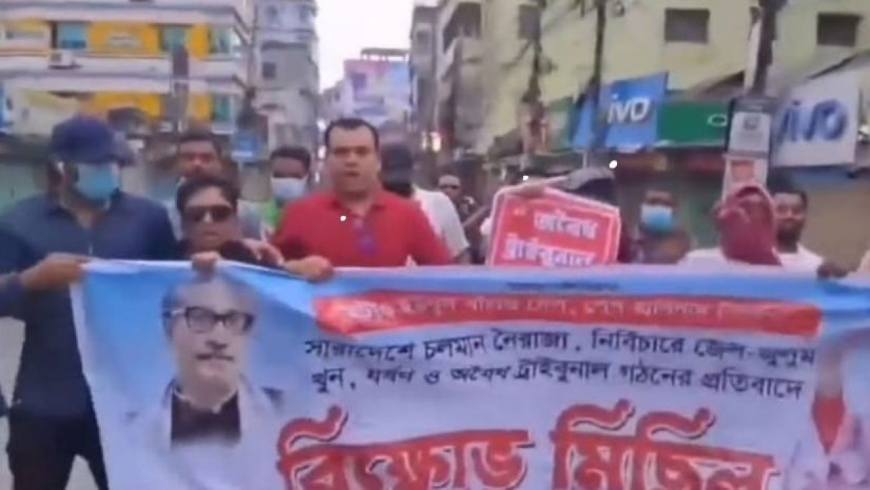 আওয়ামী লীগের ঝটিকা মিছিল 