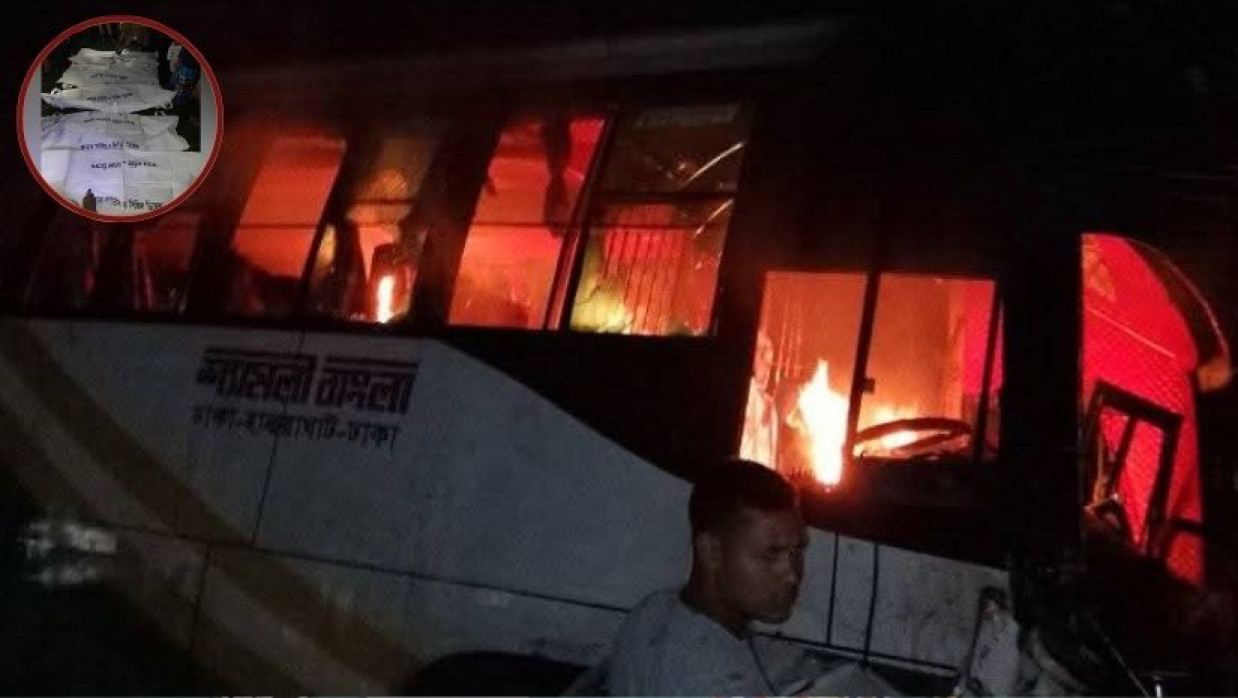 বাসে আগুন ধরিয়ে দেয় বিক্ষুদ্ধ জনতা ও ইনসেটে মরদেহ