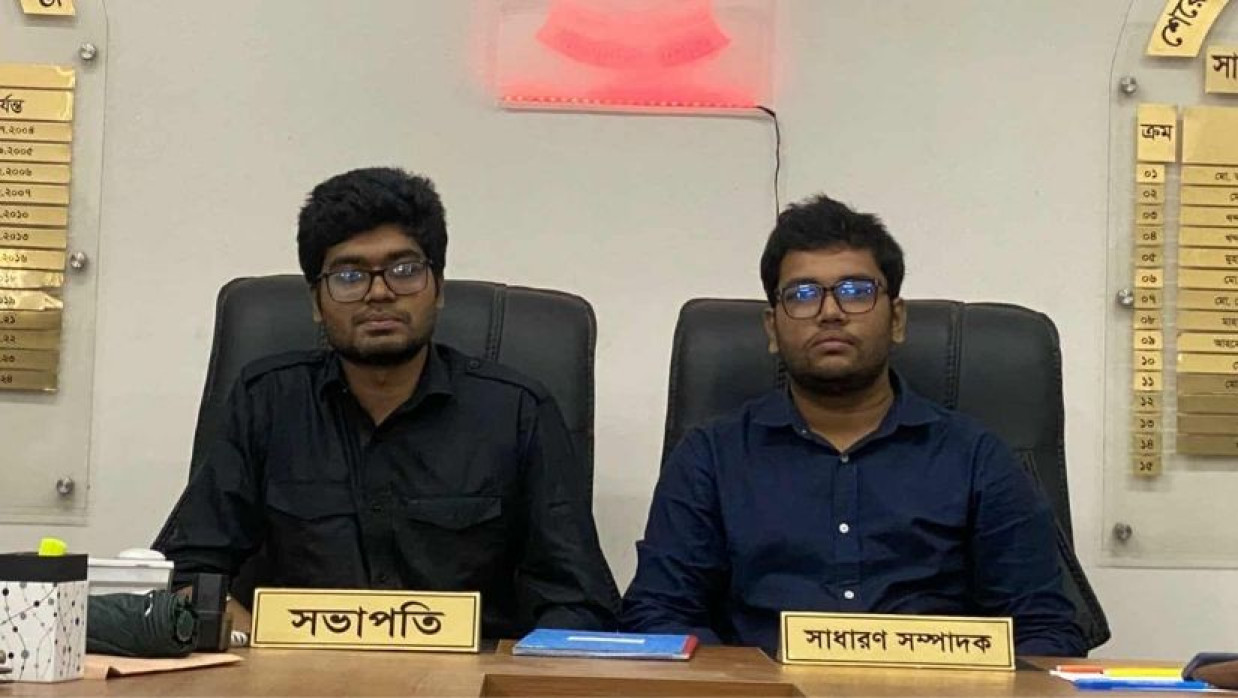 নবনির্বাচিত সভাপতি ও সাধারণ সম্পাদক