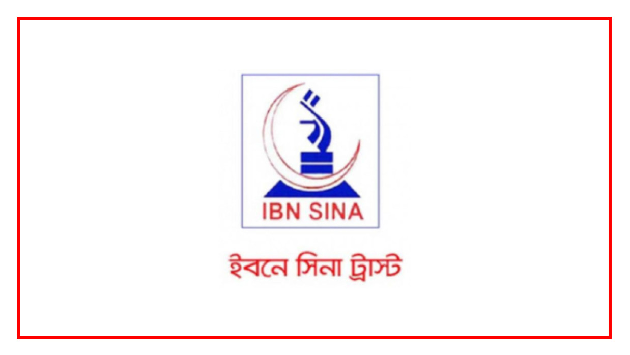 সিনিয়র স্টাফ নার্স নিয়োগে আবেদন চলছে ইবনে সিনা ট্রাস্টে 
