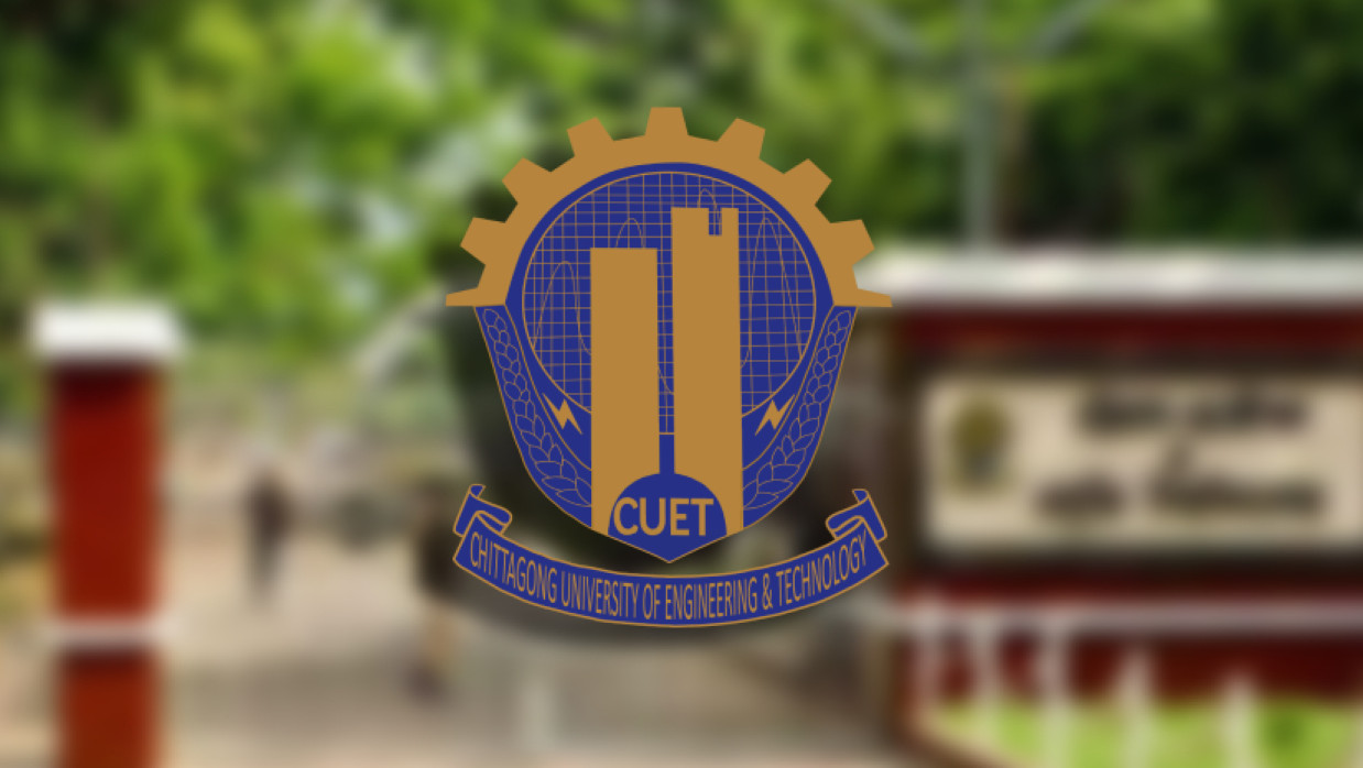 চুয়েট লোগো