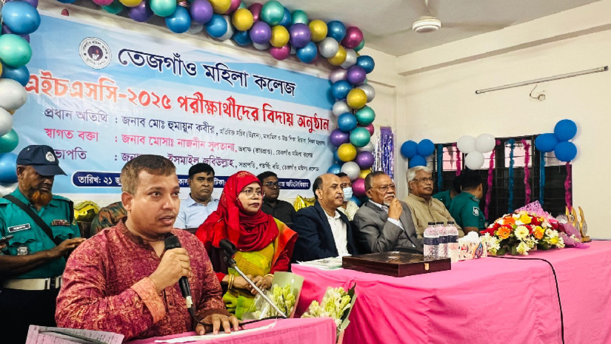 ২০২৫ পরীক্ষার্থীদের বিদায় অনুষ্ঠান