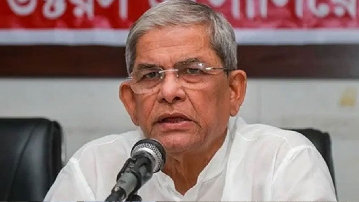 মির্জা ফখরুল ইসলাম আলমগীর