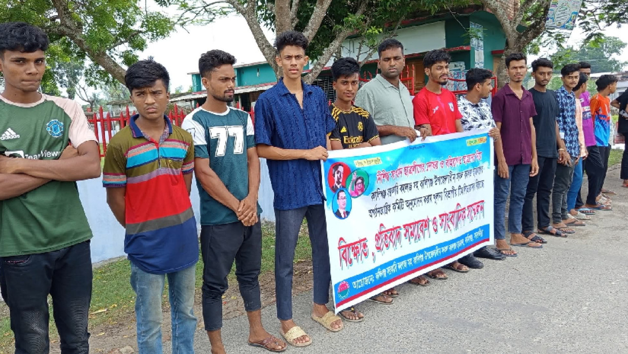 পদবঞ্চিতদের মানববন্ধন