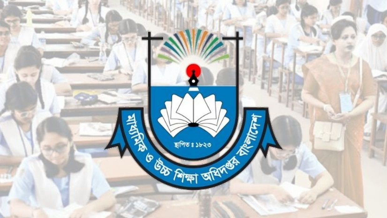 মাধ্যমিক ও উচ্চশিক্ষা অধিদপ্তর