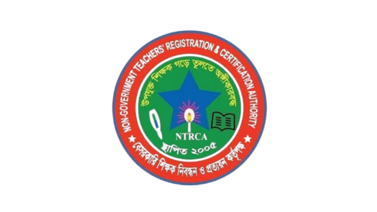 বেসরকারি শিক্ষক নিবন্ধন ও প্রত্যয়ন কর্তৃপক্ষ