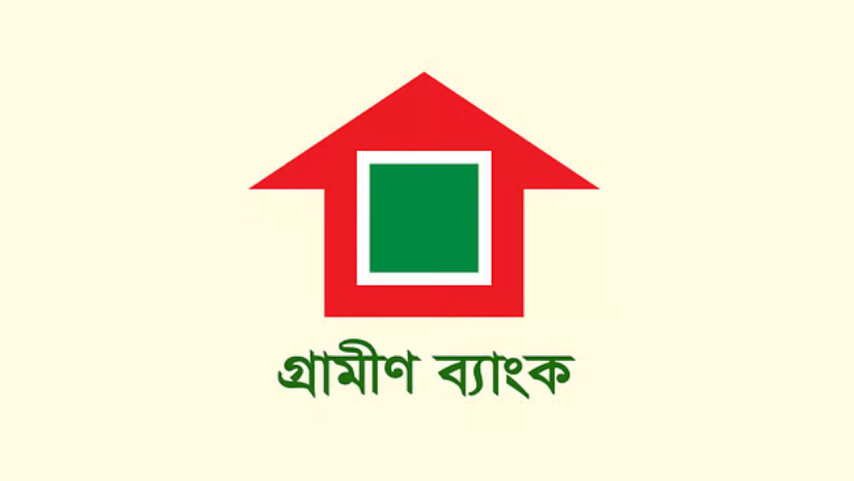 আইটি স্পেশালিস্ট নিয়োগে আবেদন চলছে গ্রামীণ ব্যাংকে