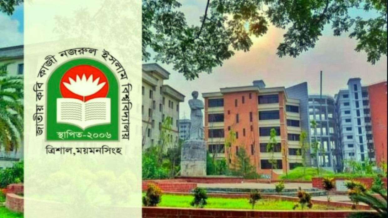 জাককাইনবি লোগো ও ক্যাম্পাস