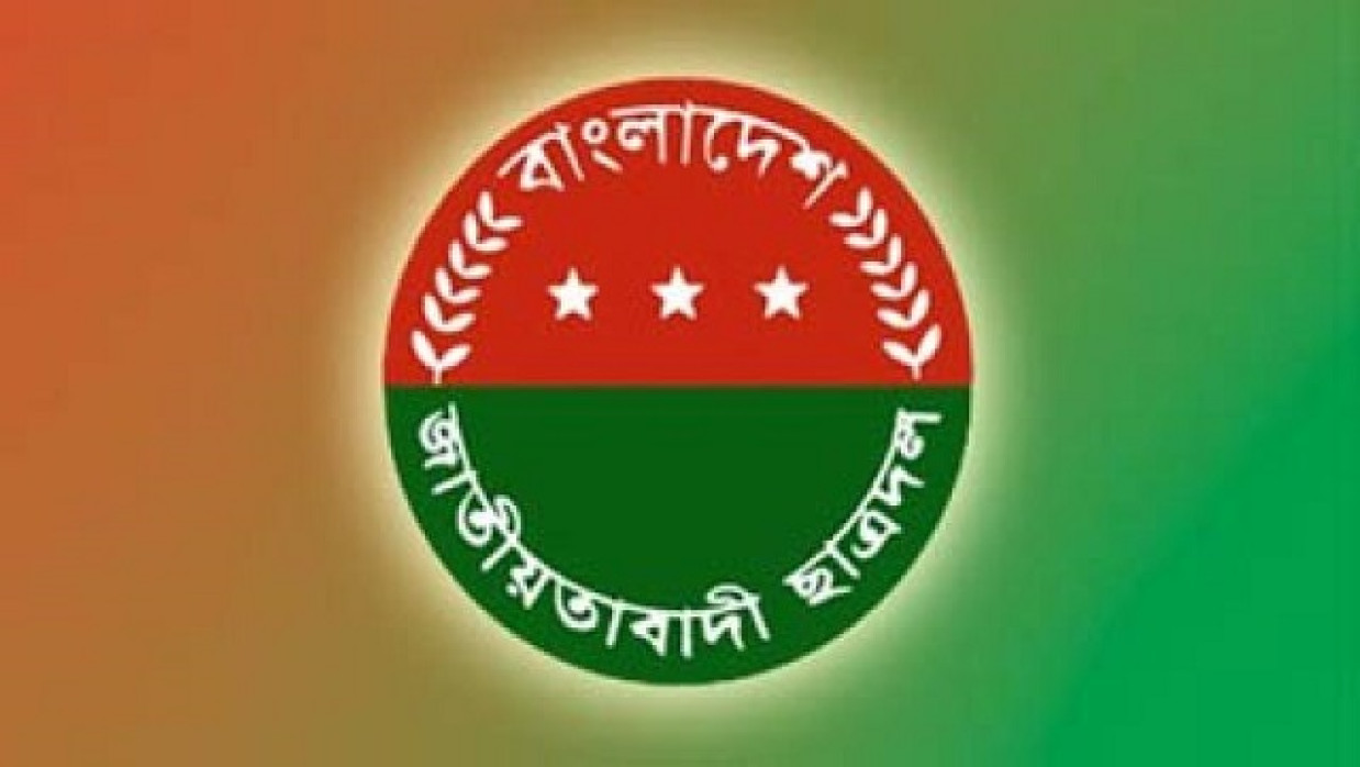 প্রতীকী ছবি