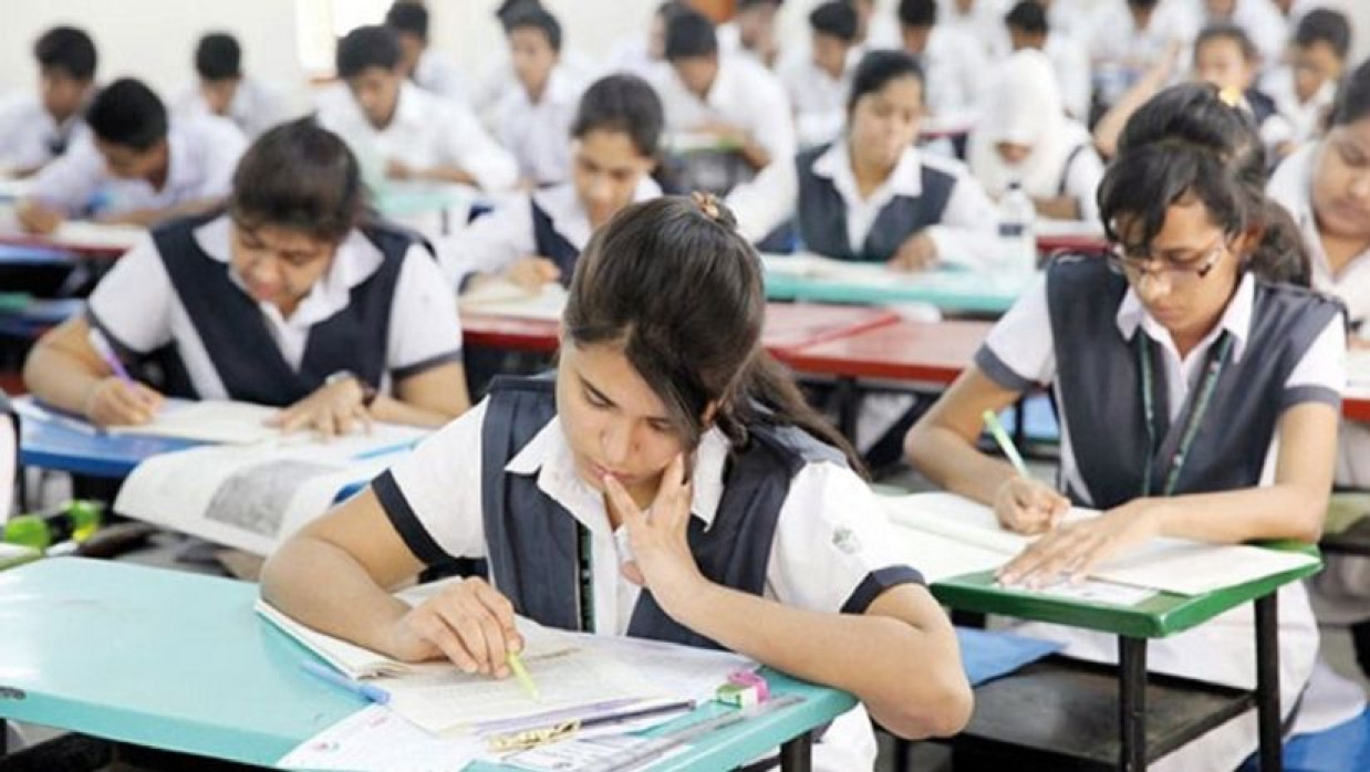 পরীক্ষার হল