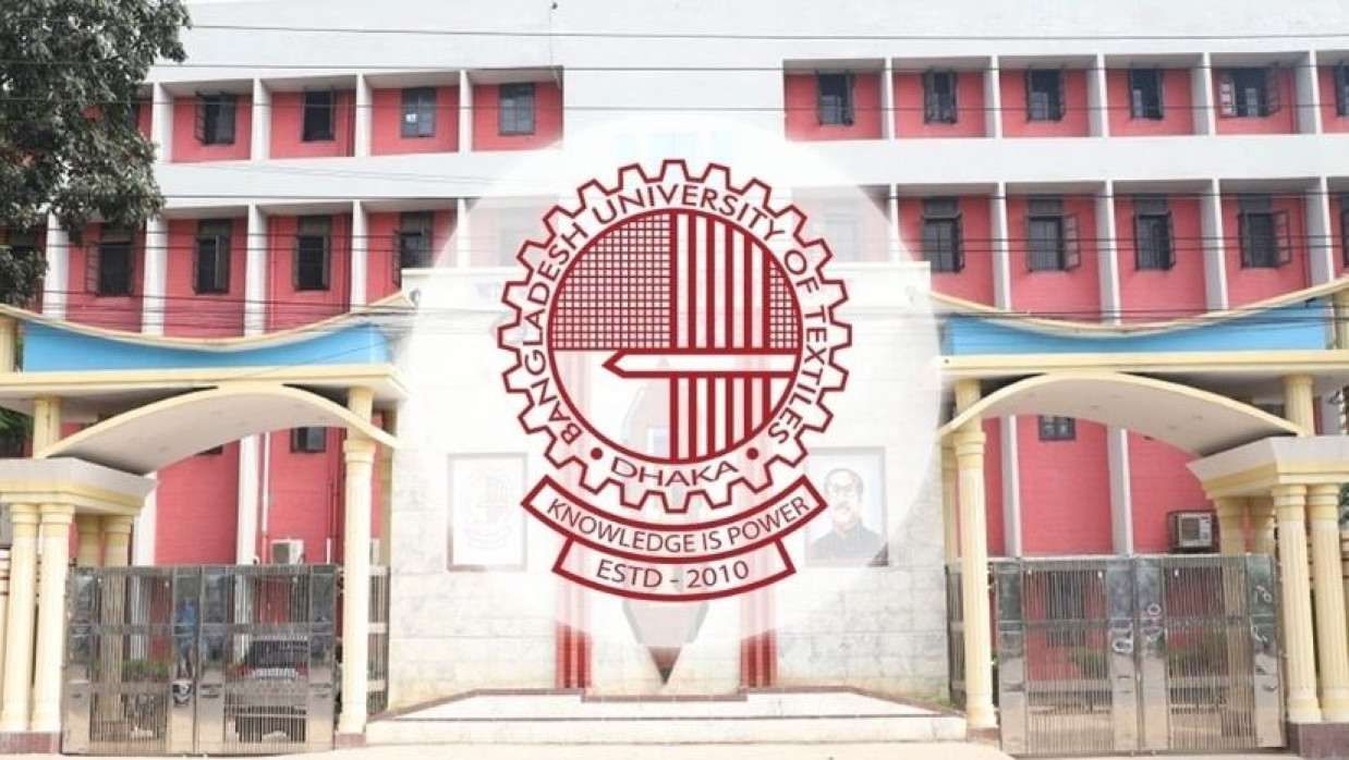 বাংলাদেশ টেক্সটাইল বিশ্ববিদ্যালয়