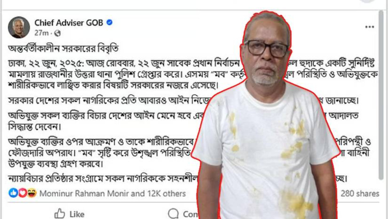 কে এম নুরুল হুদা