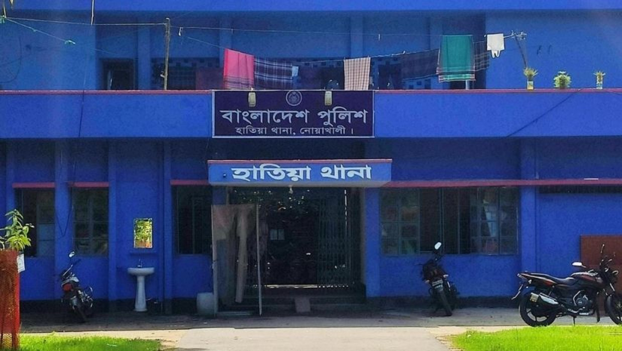 হাতিয়া থানা