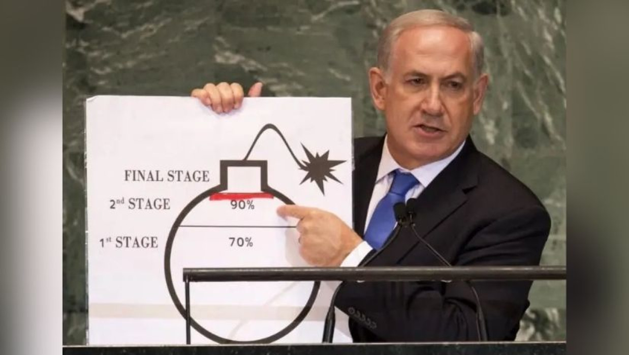 বেনিয়ামিন নেতানিয়াহু