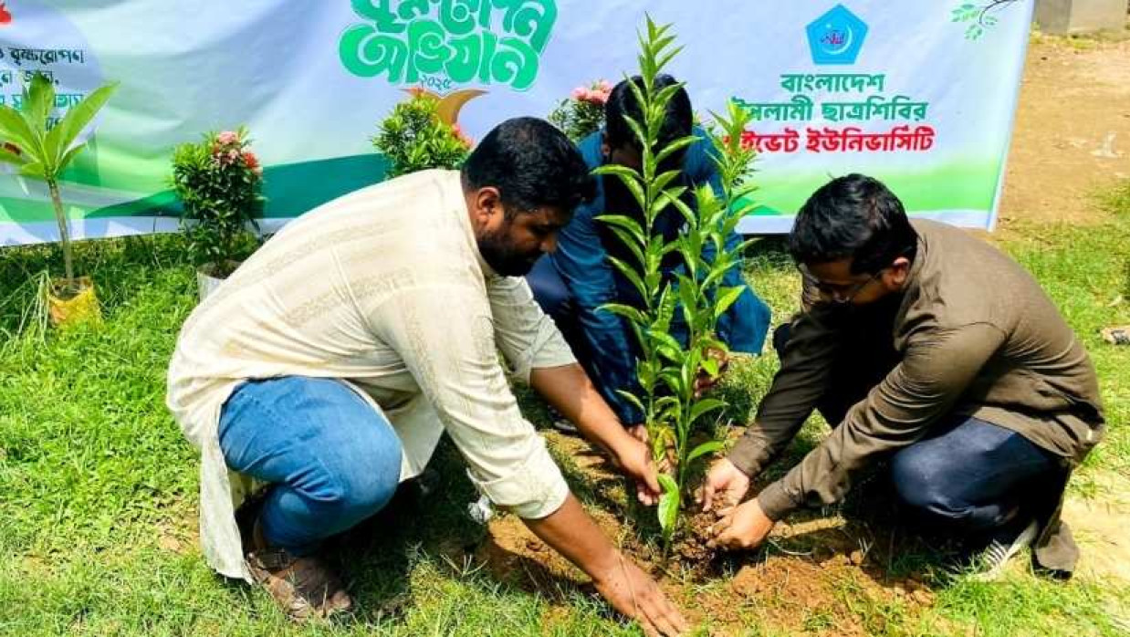 ছাত্রশিবিরের বৃক্ষরোপণ কর্মসূচি