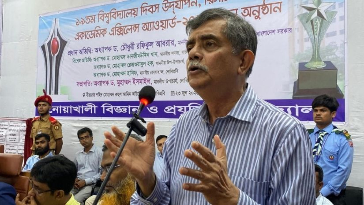 শিক্ষা উপদেষ্টা প্রফেসর ড. চৌধুরী রফিকুল আবরার