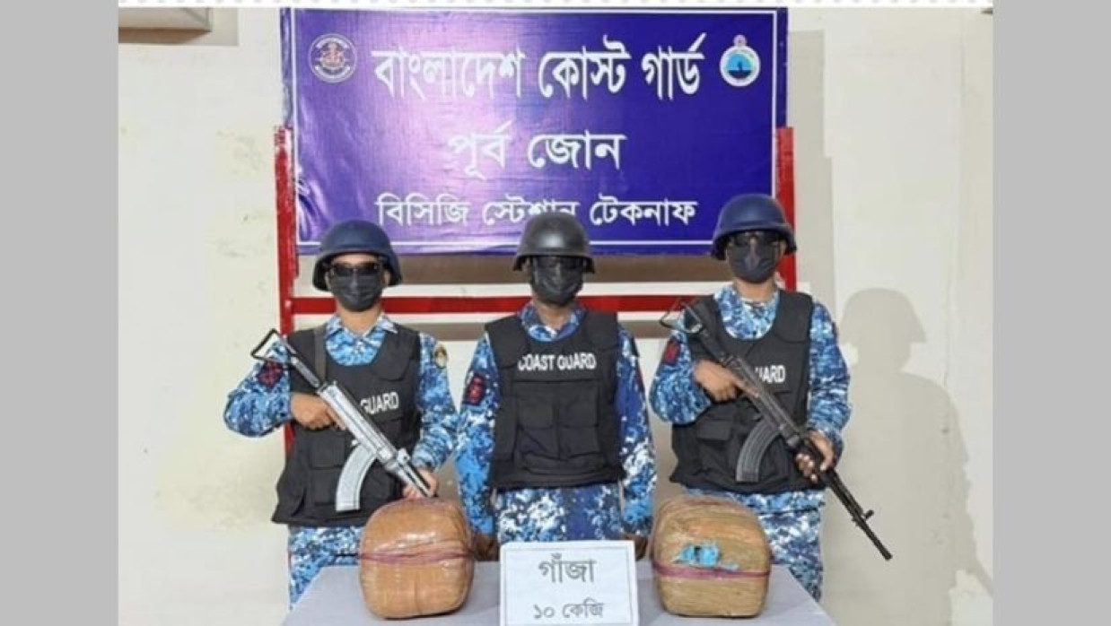 উদ্ধারকৃত গাঁজা