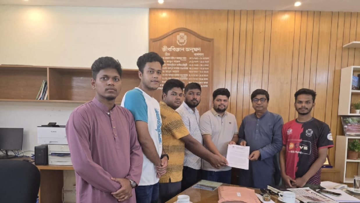 ৪ হলের নতুন নামকরণ চেয়ে জবি গণতান্ত্রিক ছাত্রসংসদের স্মারকলিপি