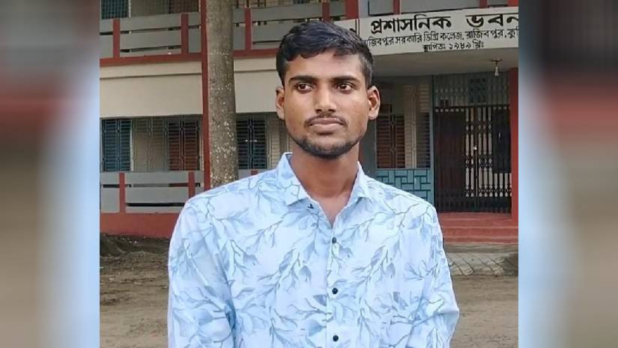 মোশাররফ হোসেন