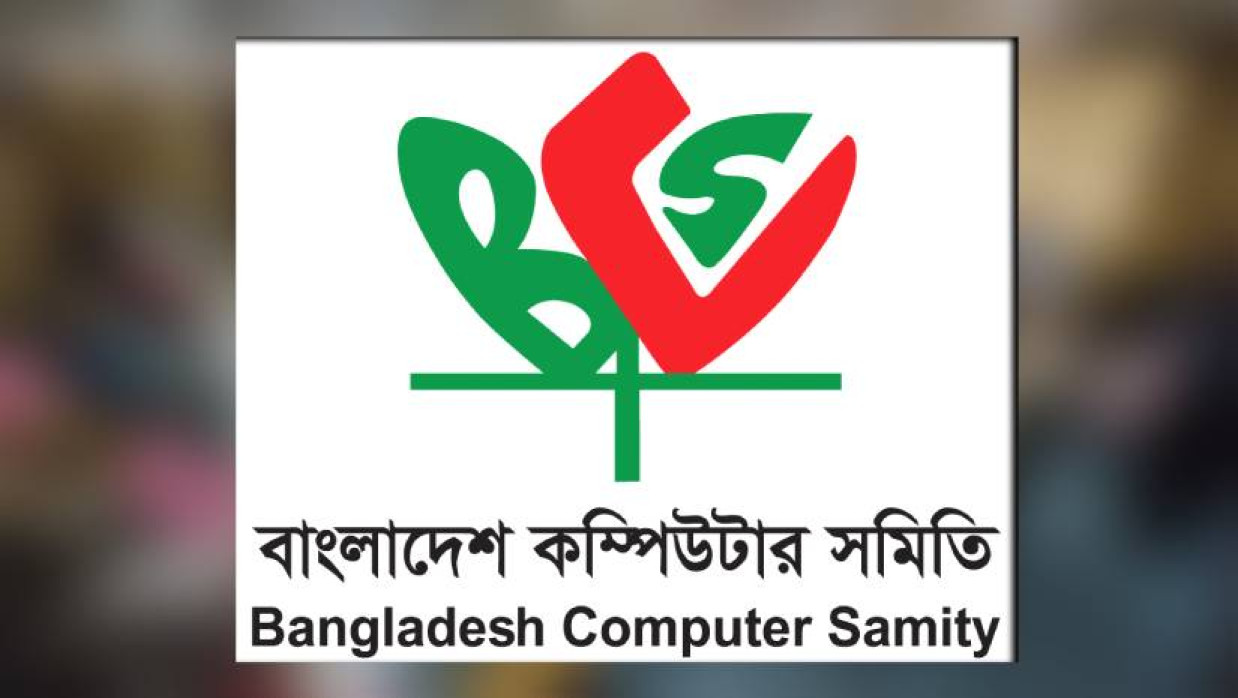 বাংলাদেশ কম্পিউটার সমিতির লোগো