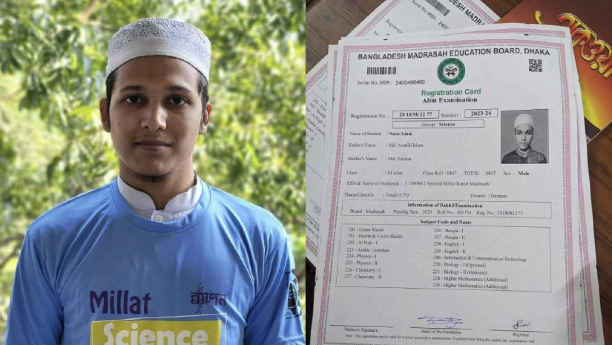 শহিদ নাসির 