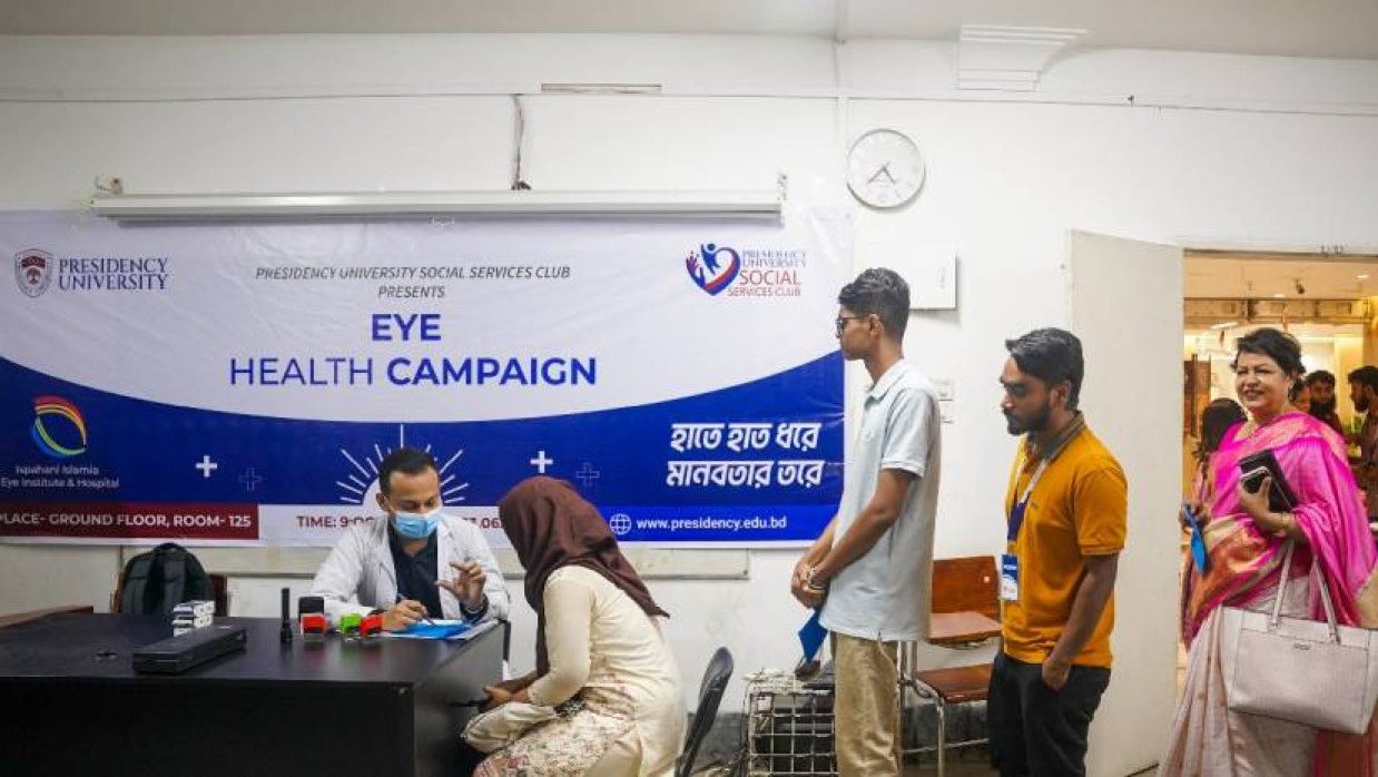 প্রেসিডেন্সি-ইউনিভার্সিটিতে-আই-হেল্থ-ক্যাম্পেইন