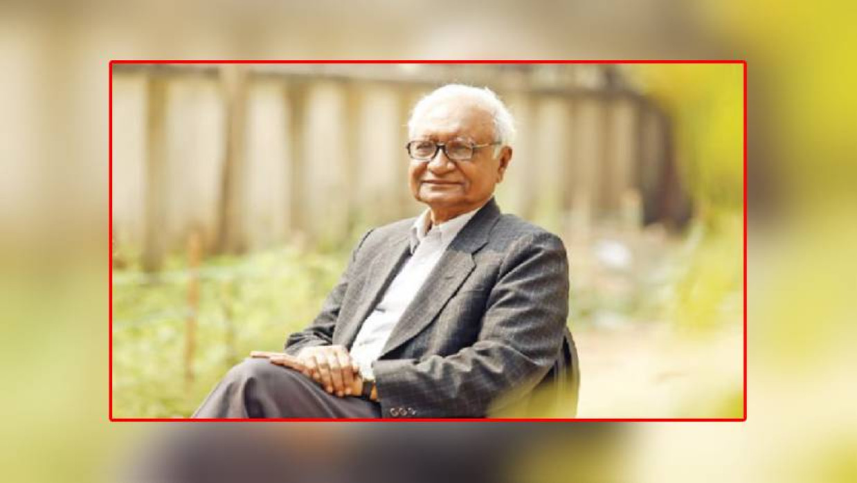 অধ্যাপক সিরাজুল ইসলাম চৌধুরী