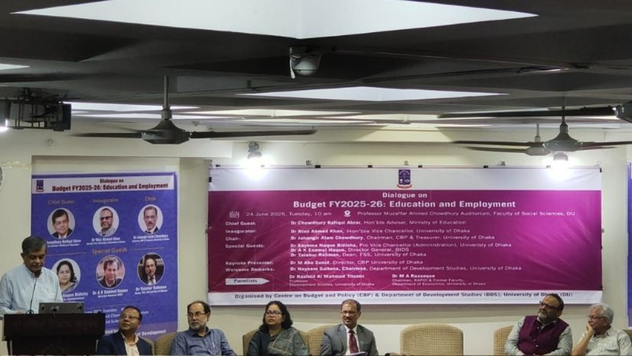 ড. চৌধুরী রফিকুল আবরার