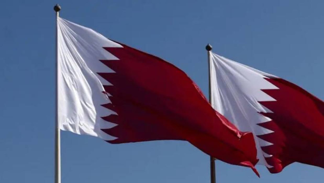 কাতারের পতাকা