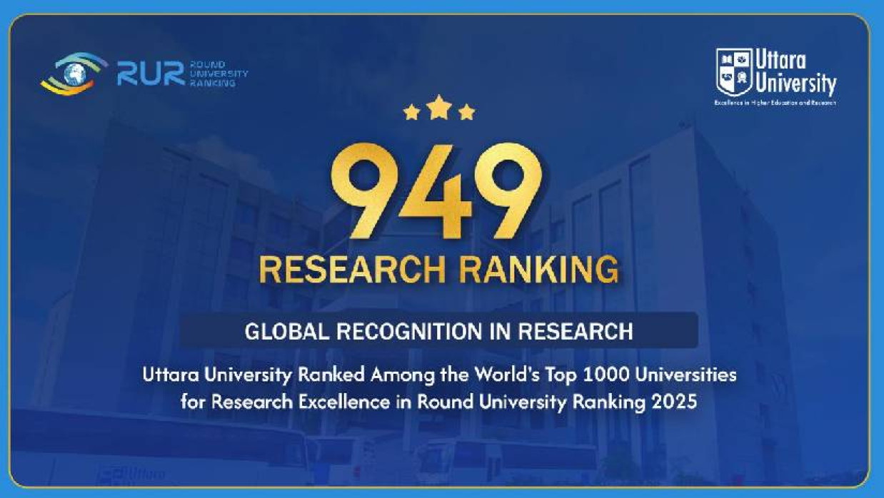 উত্তরা ইউনিভার্সিটি