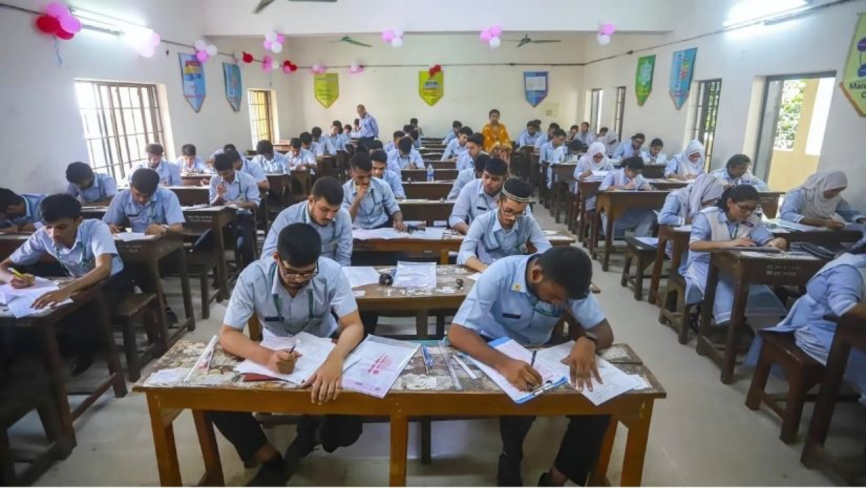 পরীক্ষার হল