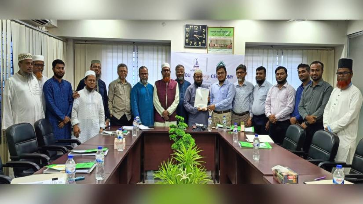 ইআবি ও ইবনে সিনা ট্রাস্টের মধ্যে সমঝোতা চুক্তি