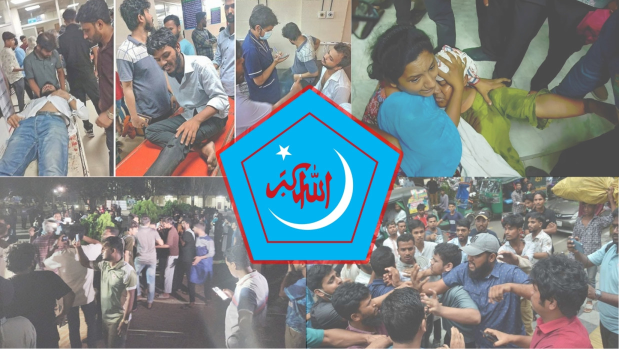 ৫ আগস্টের পর ছাত্রশিবির ও অন্যান্য ছাত্রসংগঠনের সংঘর্ষ