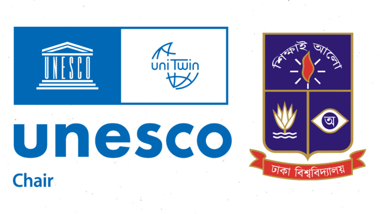 ইউনেস্কো চেয়ার এবং ঢাকা বিশ্ববিদ্যালয়ের লোগো