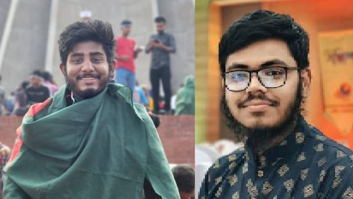 রিফাত রশিদ ও মো. ইনামুল হাসান