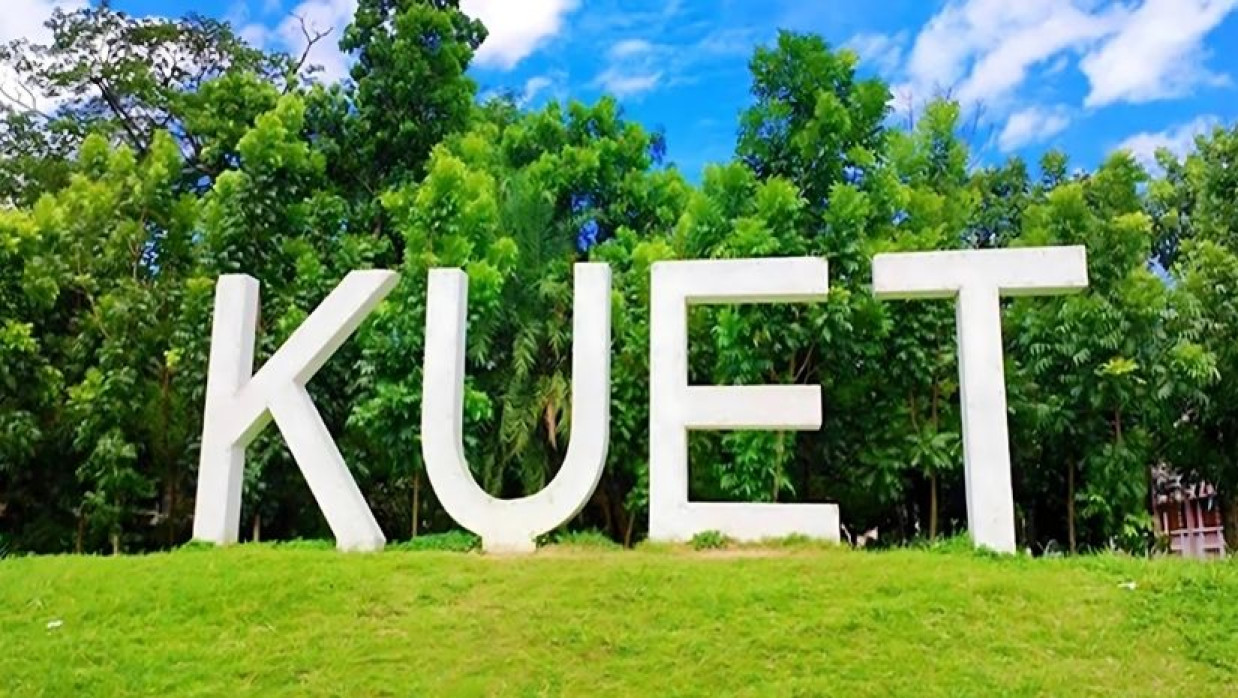 খুলনা প্রকৌশল ও প্রযুক্তি বিশ্ববিদ্যালয় (কুয়েট)