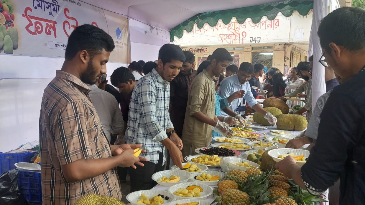 জবি শিবির শাখার আয়োজনে ফল উৎসব