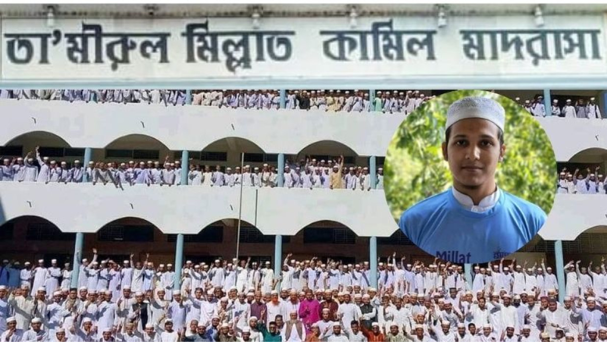জুলাই শহীদ নাসির ও তা'মীরুল মিল্লাত কামিল মাদ্রাসার পরীক্ষার্থীরা
