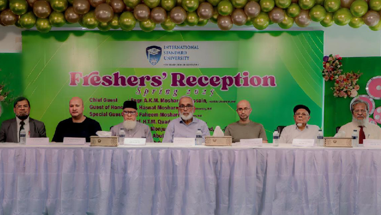 স্প্রিং- ২০২৫ সেমিস্টারের শিক্ষার্থীদের নবীনবরণ