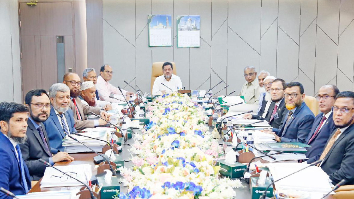 ইসলামী ব্যাংকের বোর্ড সভা 