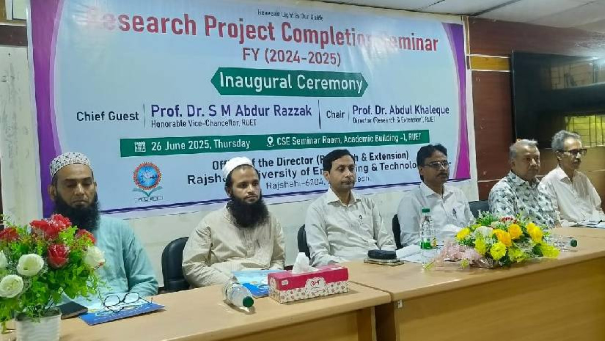 সেমিনারে রুয়েটে এক মঞ্চে ৭৩ গবেষক