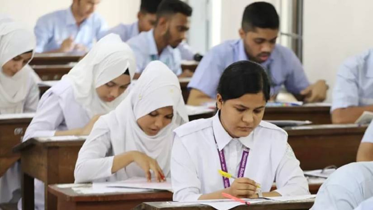 এইচএসসি পরীক্ষা