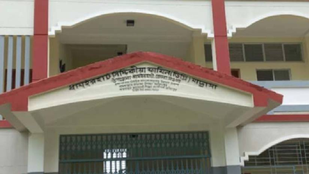 ধামইরহাট সিদ্দীকিয়া ফাজিল মাদ্রাসা