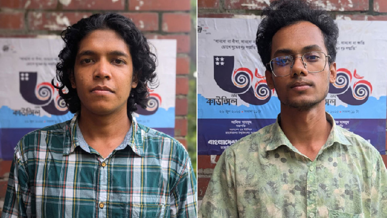 জাহিদুল ইসলাম ইমন ও তানজিম আহমেদ