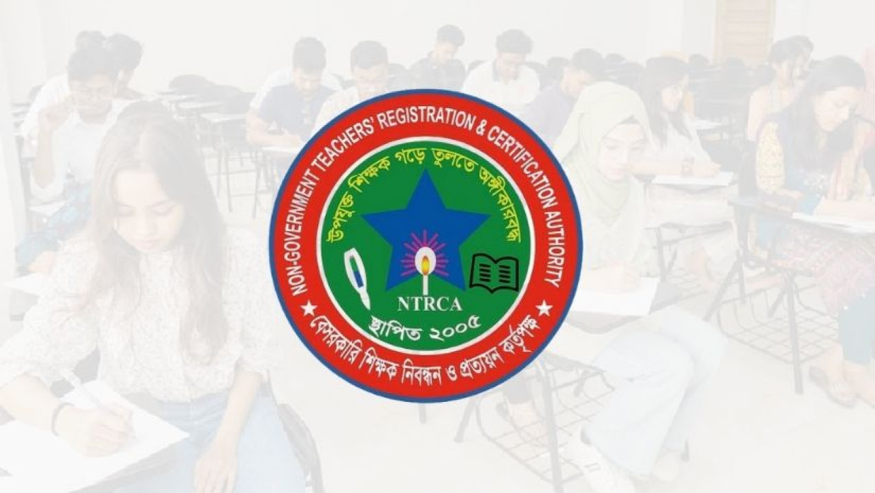 এনটিআরসিএ লোগো