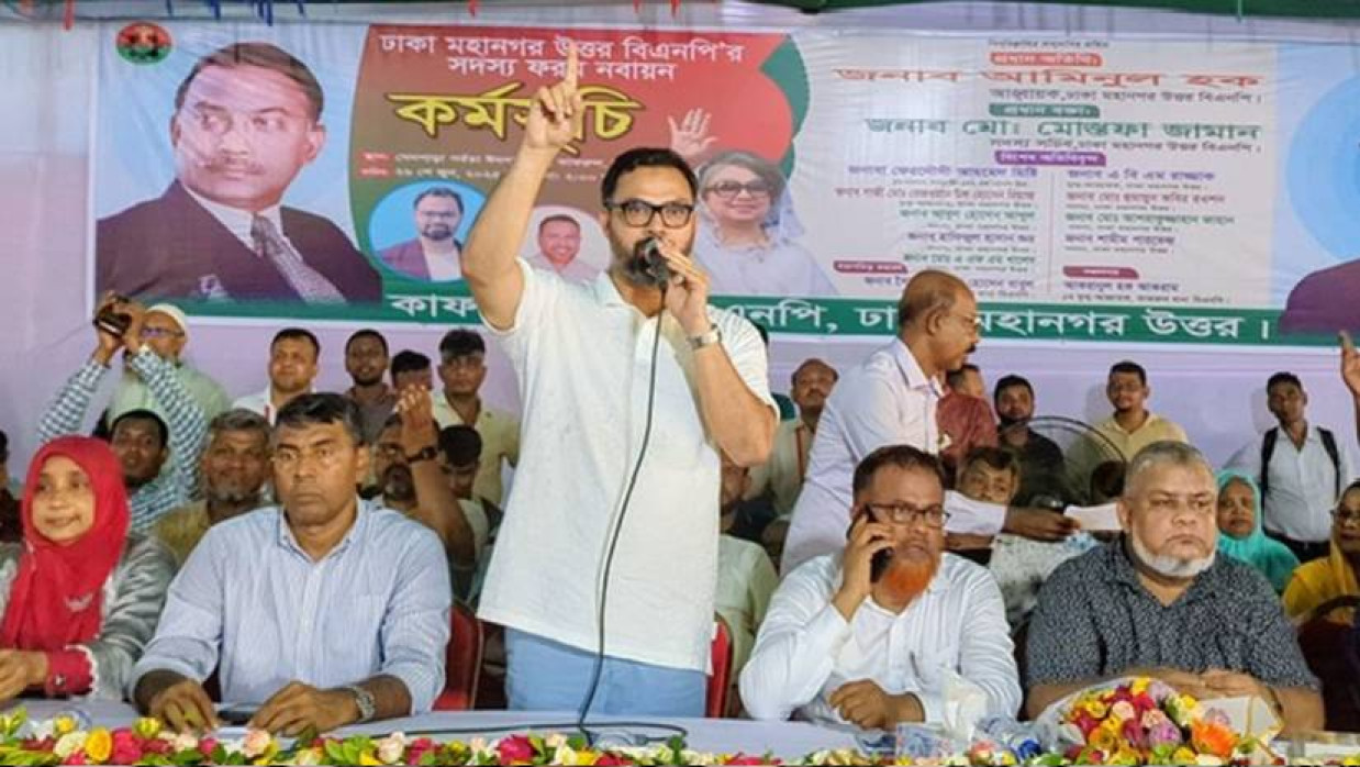 আমিনুল হক