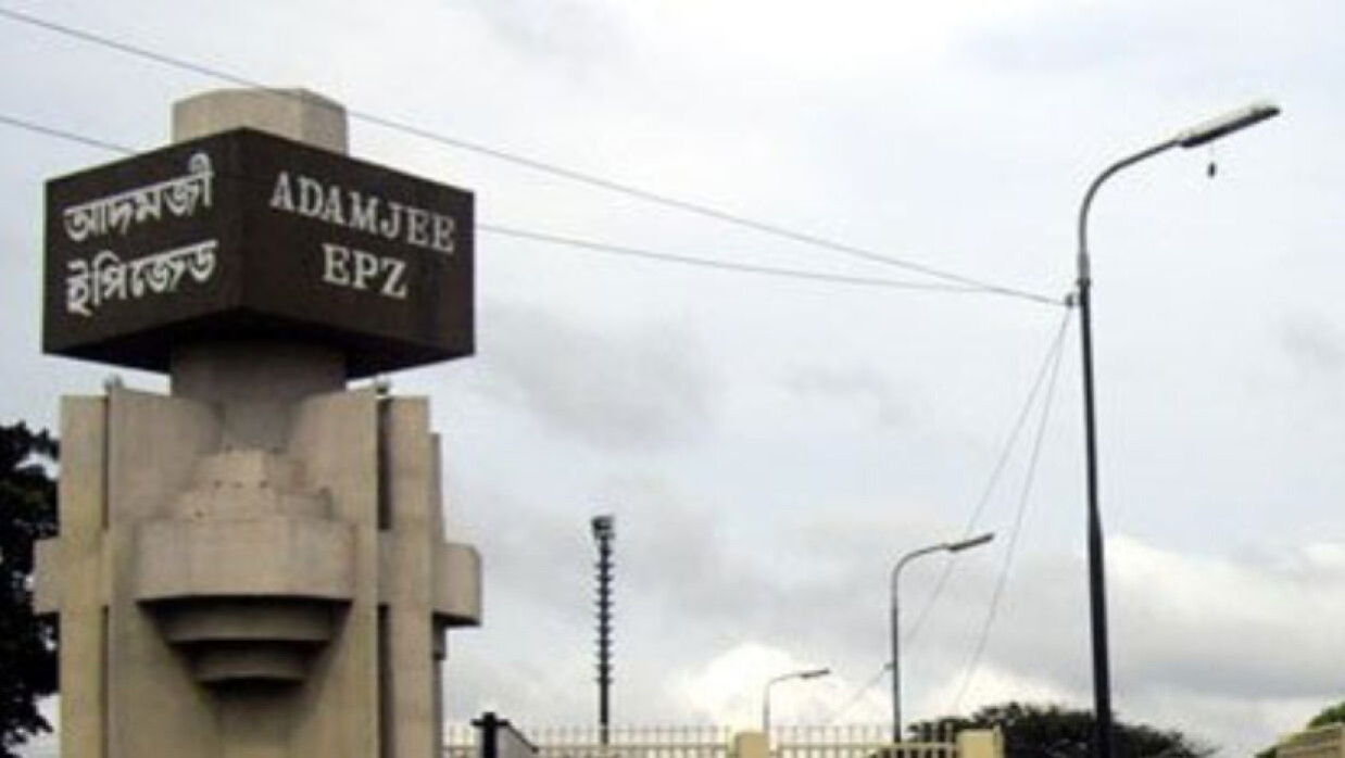 বিভিন্ন গ্রেডে ১৪ কর্মকর্তা-কর্মচারী ‍নিয়োগে আবেদন চলছে আদমজী ইপিজেড হাসপাতালে