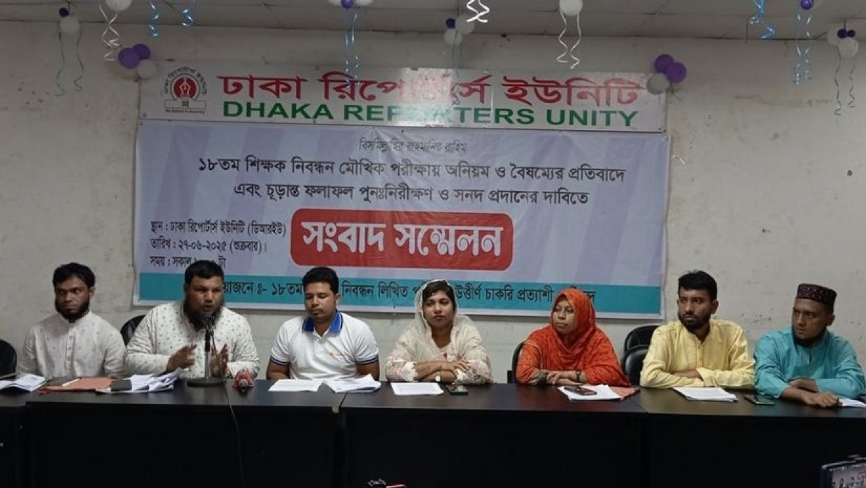 প্রতীকী ছবি 